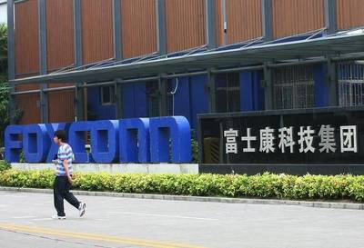 富士康深圳工厂暂时停产,如果富士康离开中国会怎样?有何影响?
